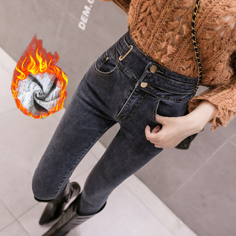 高腰加绒牛仔裤女秋冬2020新款百搭修身显瘦紧身铅笔小脚裤ins潮|ms