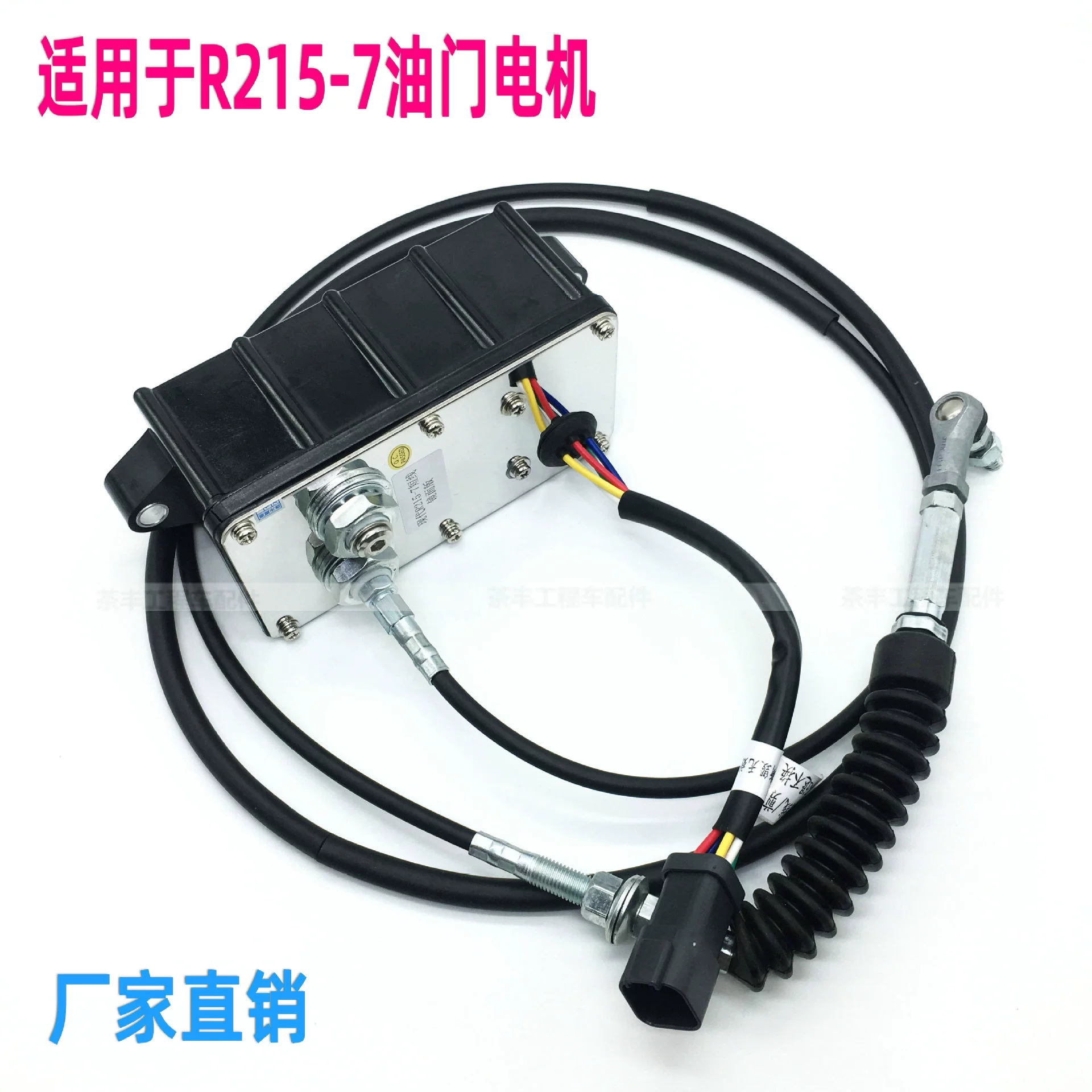 Применимо к современному двигателю дроссельной заслонки частей экскаватора Р60/210/215/220/330-5-7-9 квадратный