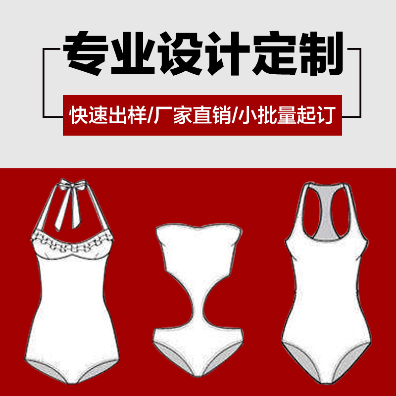 goods in stock customized Swimsuit Batch Can be independently designed Welcome machining customized