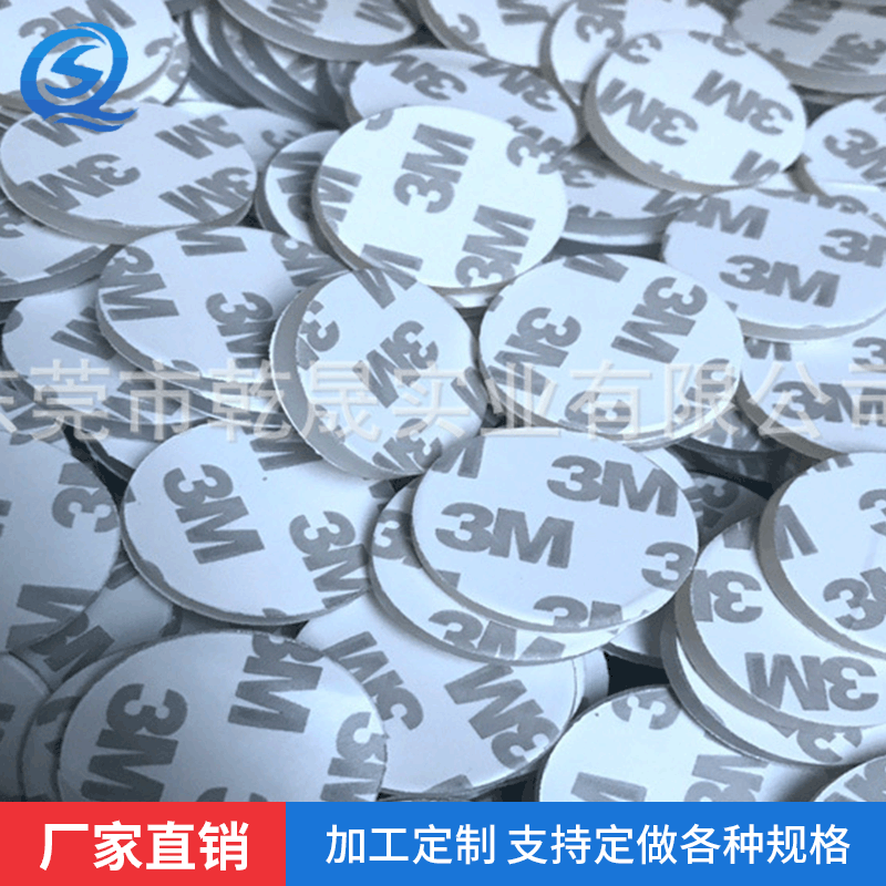 大量现货双面背胶硅胶脚垫 密封防撞减震硅胶垫耐高温缓冲eva脚垫