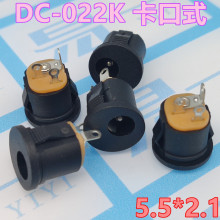 DCԴ DC-022 λ 5.5x2.1MM Aݼyĸ DC022K