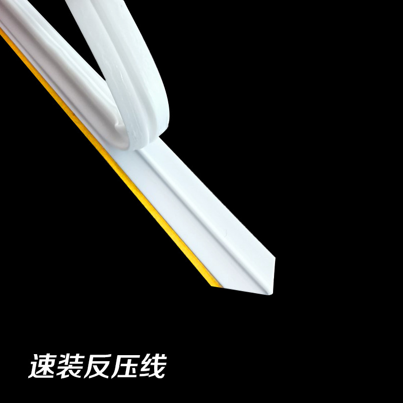 壓痕條 反壓線 速裝反壓線 雙線 糊盒釘箱機防爆線喇叭口提供技術