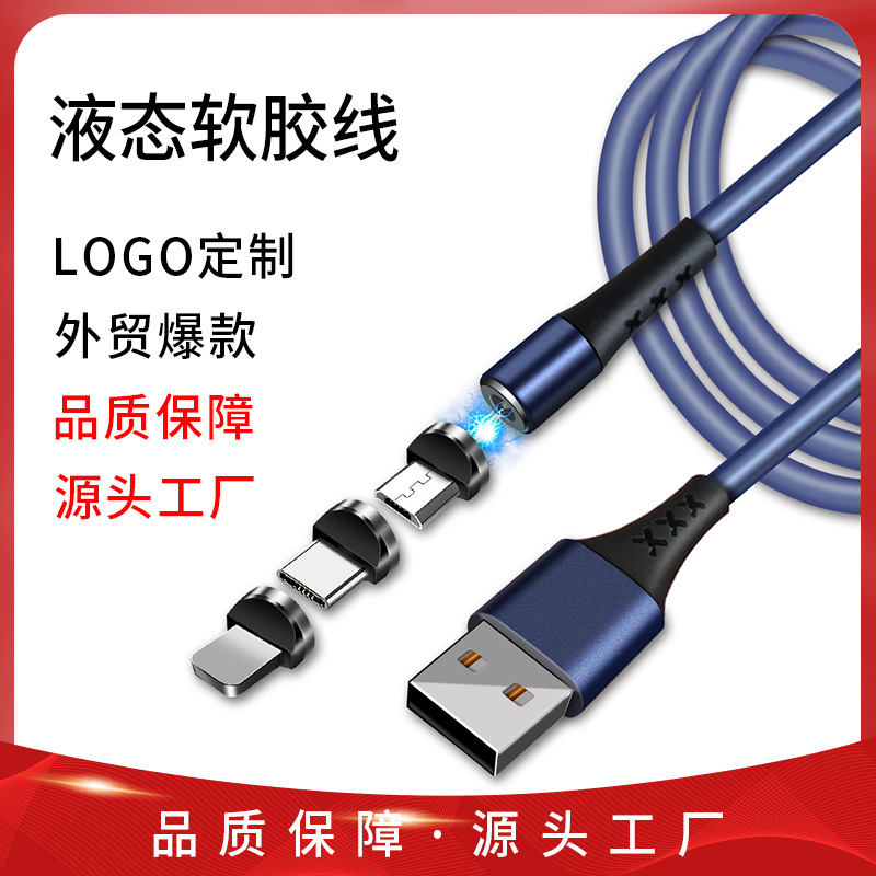 Explosive magnetic data cable for Apple...