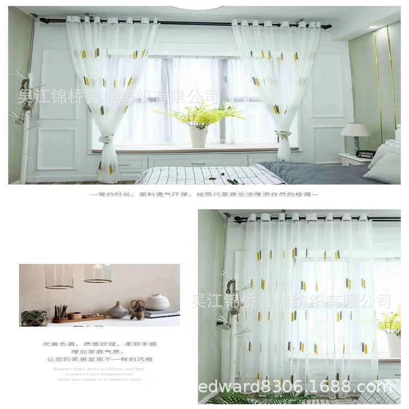 窗纱窗帘布28.jpg