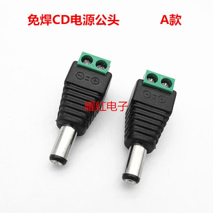 ֱ�N�~оDC���^A���⺸�Դ���O�،����Դ��ĸ���^�Դĸ�^12V