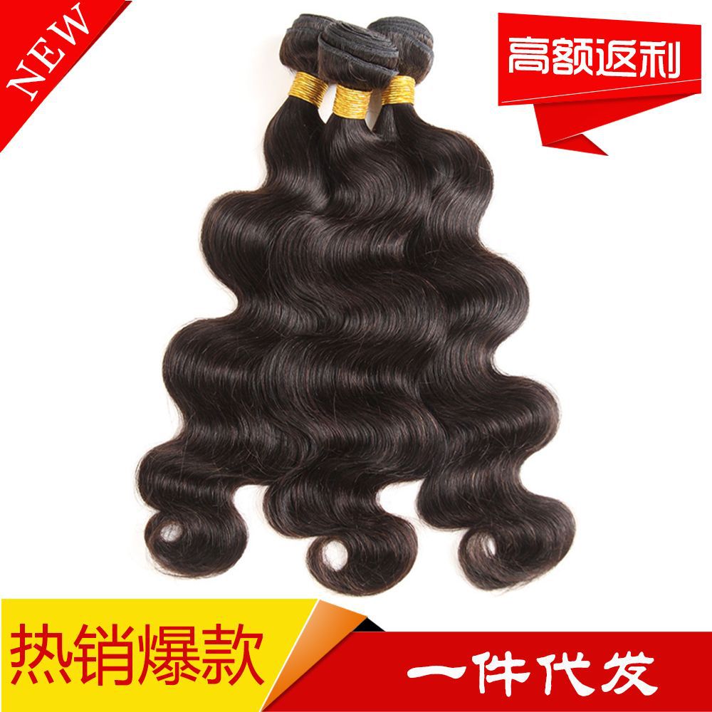11A human hair weft inverted smooth hair...