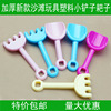 thickening Plastic Small shovel children Toys outdoors Sandy beach kindergarten baby Child Sand tool Basin