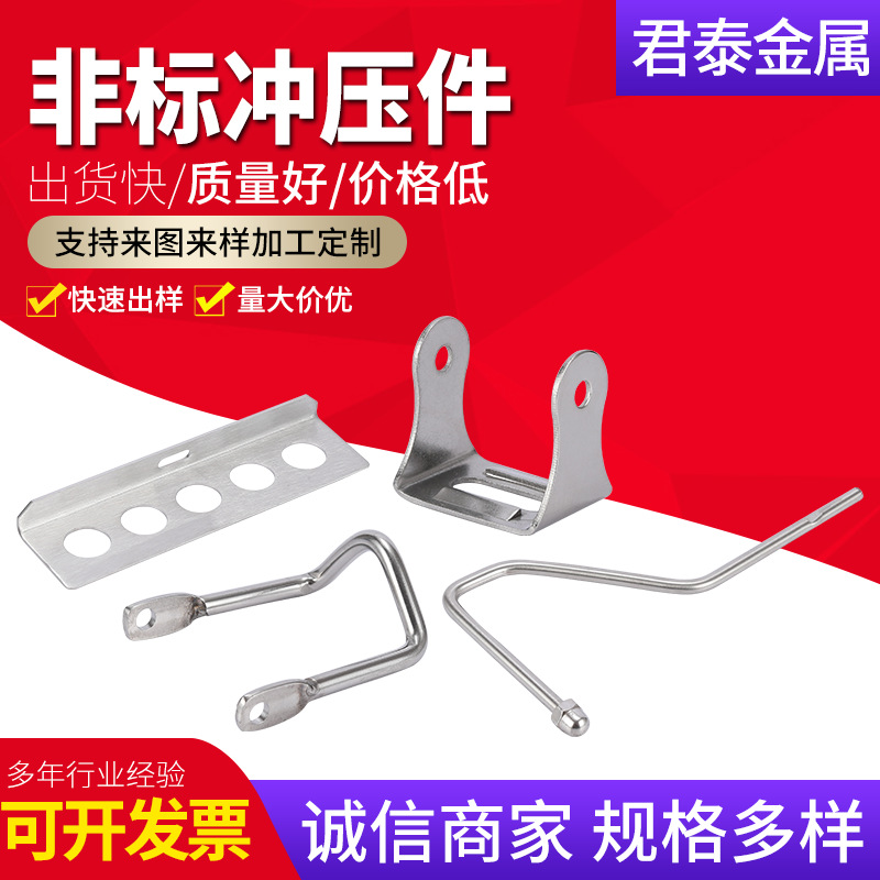 加工定做五金冲压件 304不锈钢非标冲压件 可定制不锈钢拉伸件