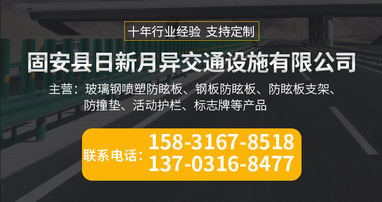 玻璃钢防眩板12孔详情页_01.jpg