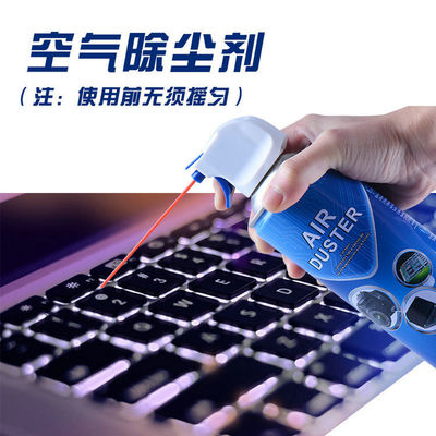 compress atmosphere remove dust automobile Interior trim Computer Case Clear High pressure cylinders notebook keyboard dust clean