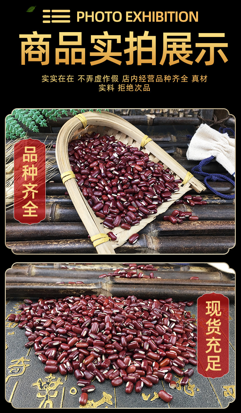 Chi Xiao Dou Adzuki Bean Dried Long Grain Red Beans 500g Bulk Farm Product in use