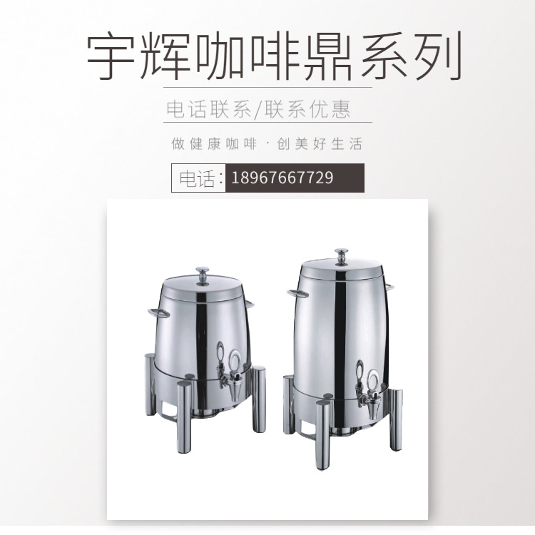 YUFEH��� ����20ϵ��ȫ�ֿ��ȶ� �Ƶ���Ʒ�����豸 ����ֱ���ؼ�