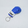 Boxing gloves, keychain, small bag, pendant, Birthday gift
