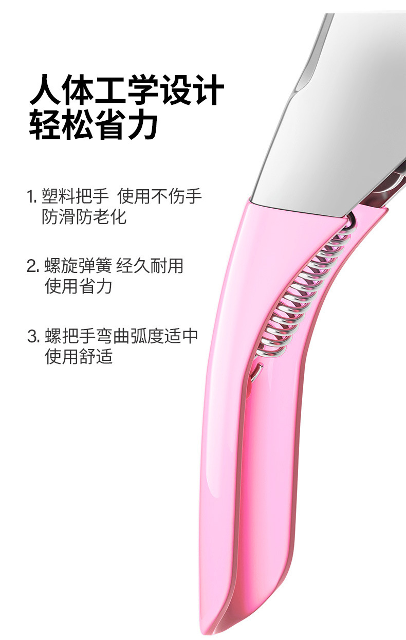 诚信通一字剪_04