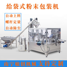 ��ĩ�o��ʽ���b�C ȫ�Ԅӷۄ����b�C�̷�������ӄ��o��ʽ��ڙC