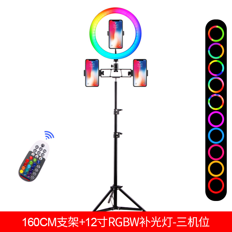 Luz de relleno RGB de 12 pulgadas teléfono móvil soporte en vivo trípode selfie fotografía colorida iluminación LED anillo de luz