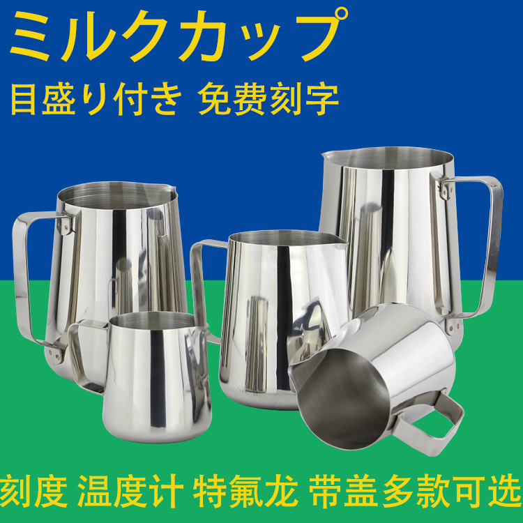 Cross border Source of goods Stainless steel Garland Cup DIY Wax dissolving cup milk cup Graduation milk Beak Mug