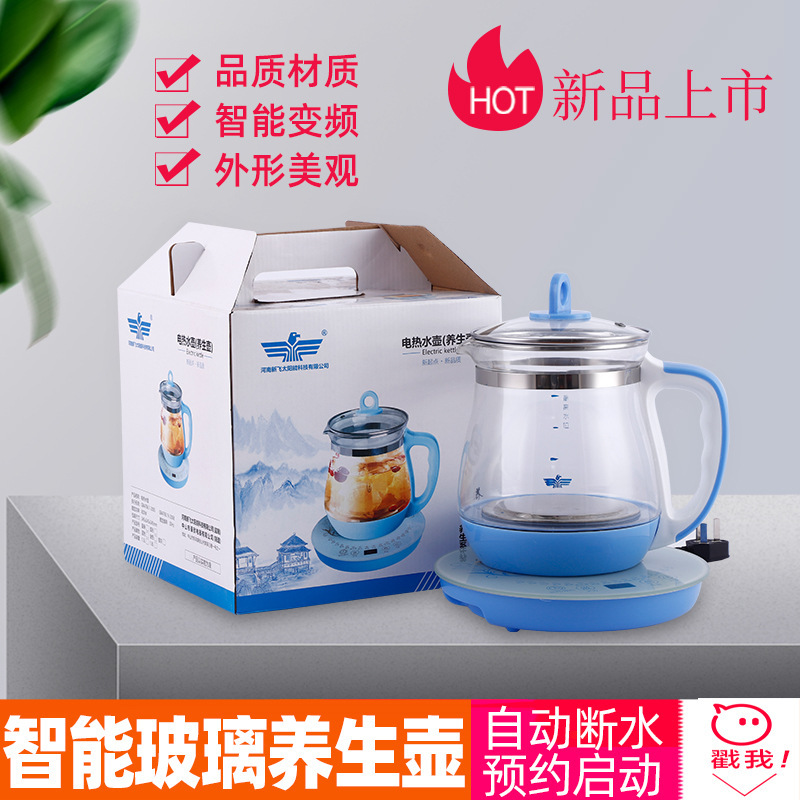 煮茶神器家用养生壶全自动加厚玻璃多功能电热烧水花茶壶厂家直销