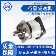 ���Ǽ��ٻ����־��ܼ��ٻ�HA090HA115�����ŷ����ǵ綯���ٻ���ʽ