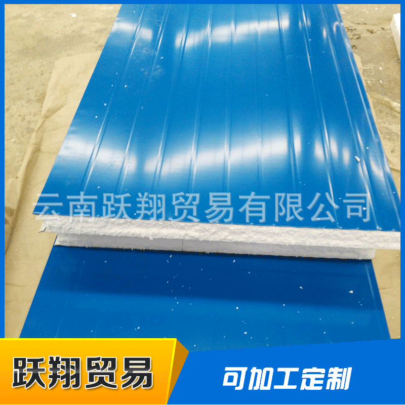 长期批发 彩涂铁皮瓦楞板  建筑围栏用彩钢瓦 跃翔贸易彩钢板