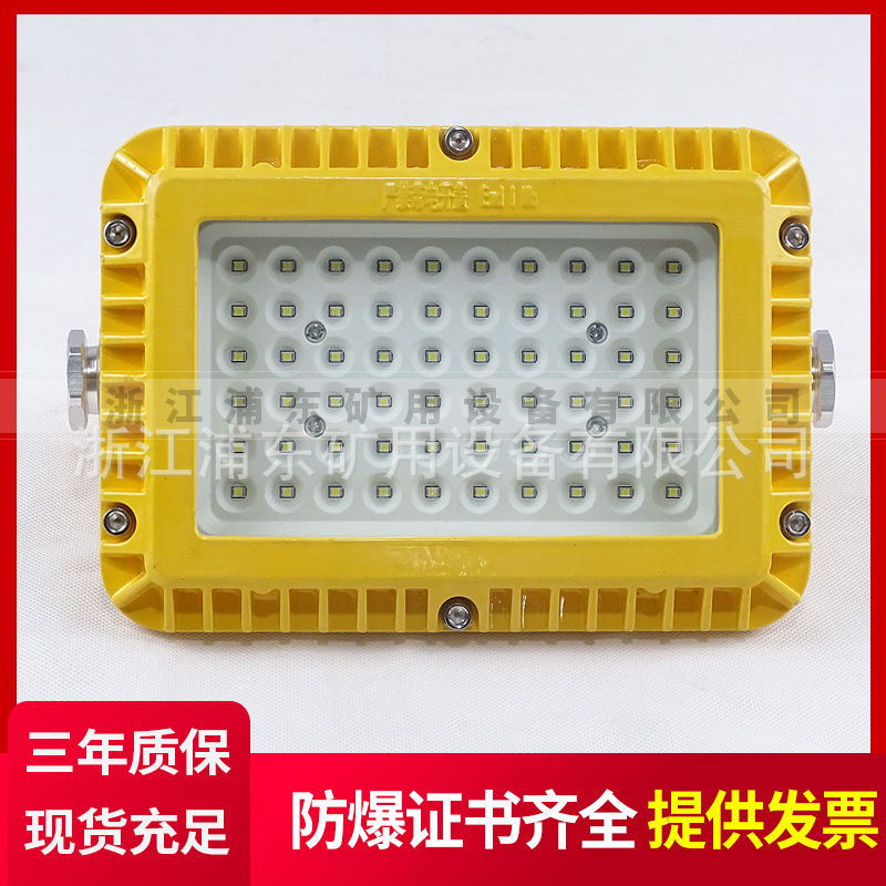 LED ledͶ ú50w70w100w վ