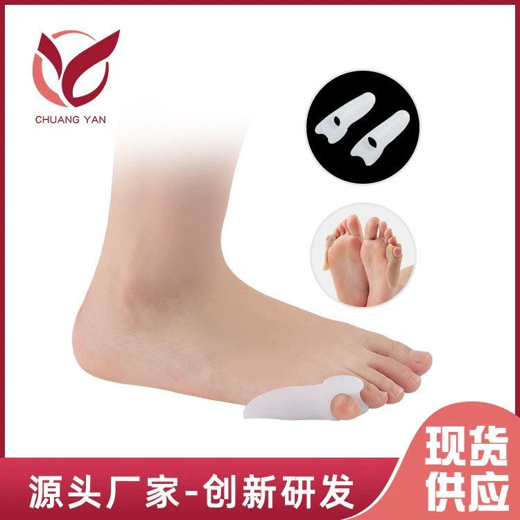 В наличии поставка небольшое одно отверстие вальгусный Ортез для большого пальца ноги силиконовый разделитель большого пальца ноги