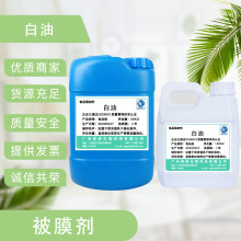 ���] ʳƷ������Һ�wʯϞ������������ճ�������݄���ÓĤ����1kg