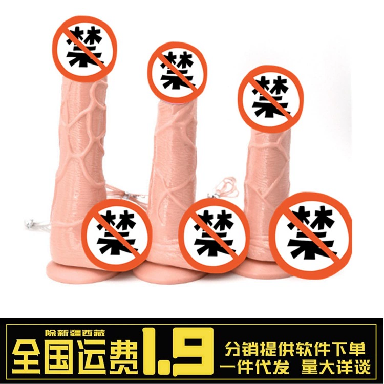 Женские качели для пениса, принадлежности для взрослых, ручные электрические качели, имитация зарядки, женская мастурбация, поколение волос