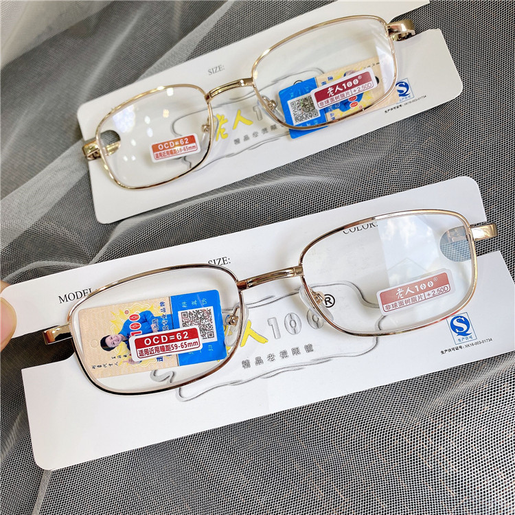 ultra light fashionable glasses for elderly for men and women