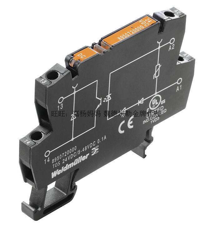 魏德米勒 TOS 12VDC/48VDC 0.5A 超薄固态继电器 8950910000