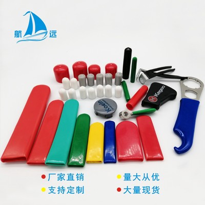 定制 橡胶保护套 浸塑PVC绝缘管套把手套球阀阀门手柄套 皮套管套
