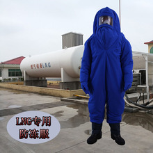 批發品正安防 JNPZ-001A 超低溫防護服 LNG防凍服 防液氮服