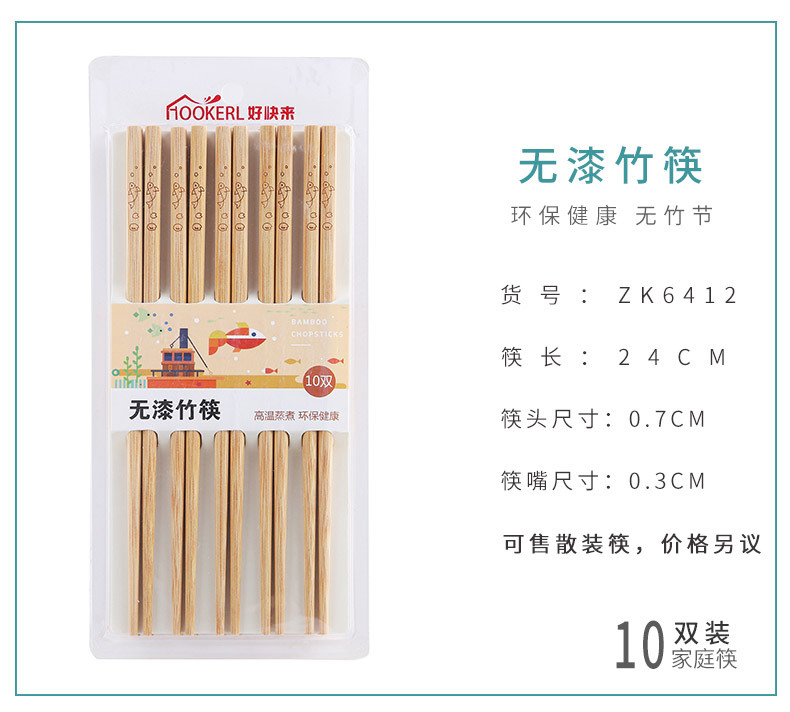 단일 곡물 물고기