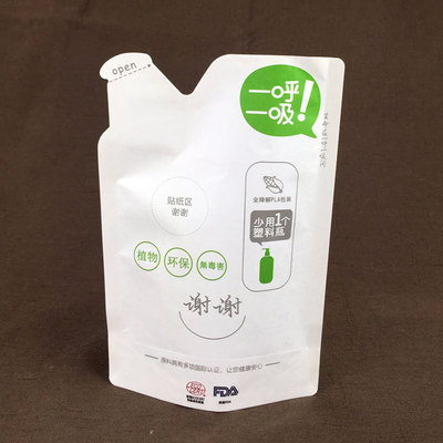 液体环保降解袋酒水饮料袋自立洗衣液洗发水沐浴露PLA生物降解袋|ms