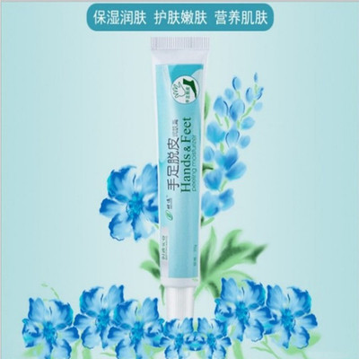 時通手足脫皮潤膚膏 手腳幹燥護膚膏 手足蛻皮抑菌膏 去死皮