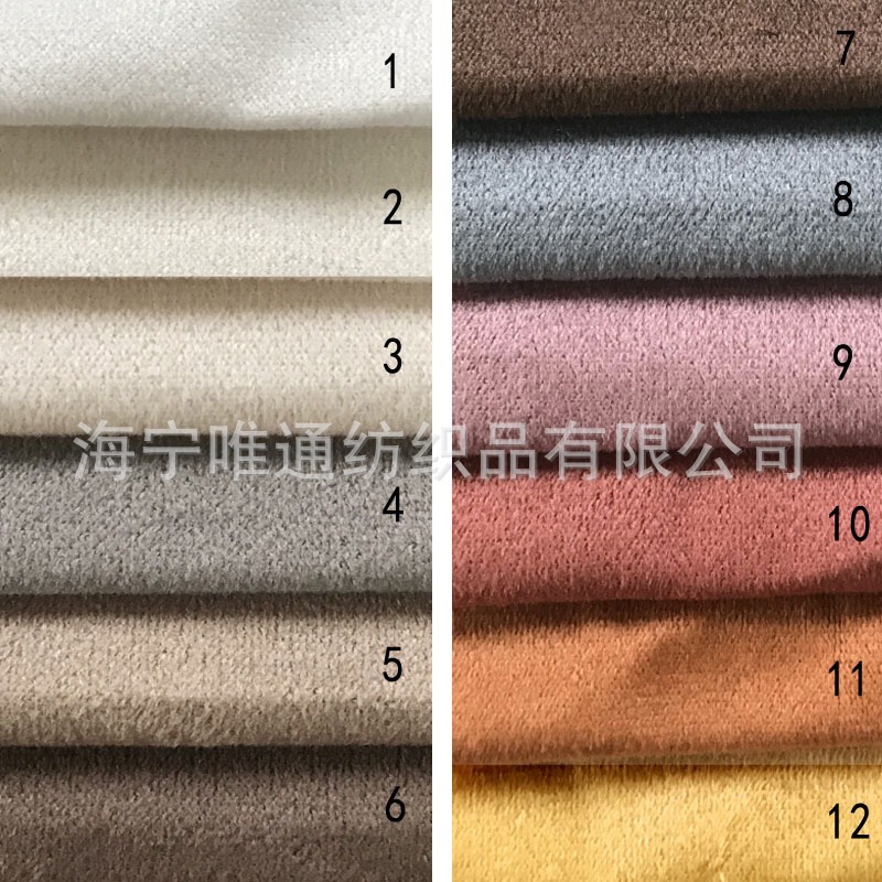 YD仿超绒170gsm玩具毛绒面料 运动服绒布面料 圣诞帽节日套装面料