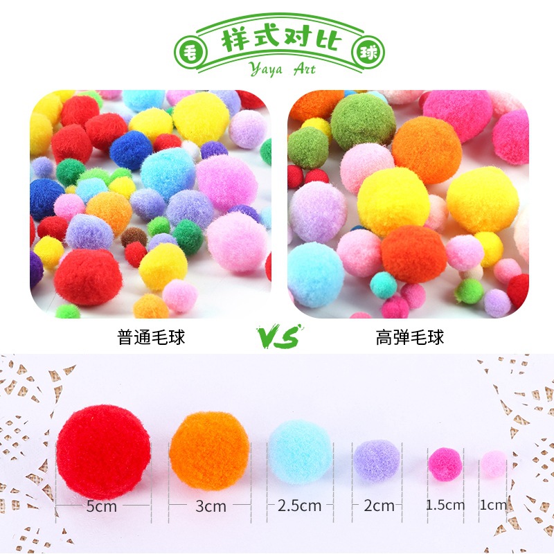 High elastic wool balls, colorful and large polyester plush balls, glitter balls, DIY handmade materials for kindergarten children