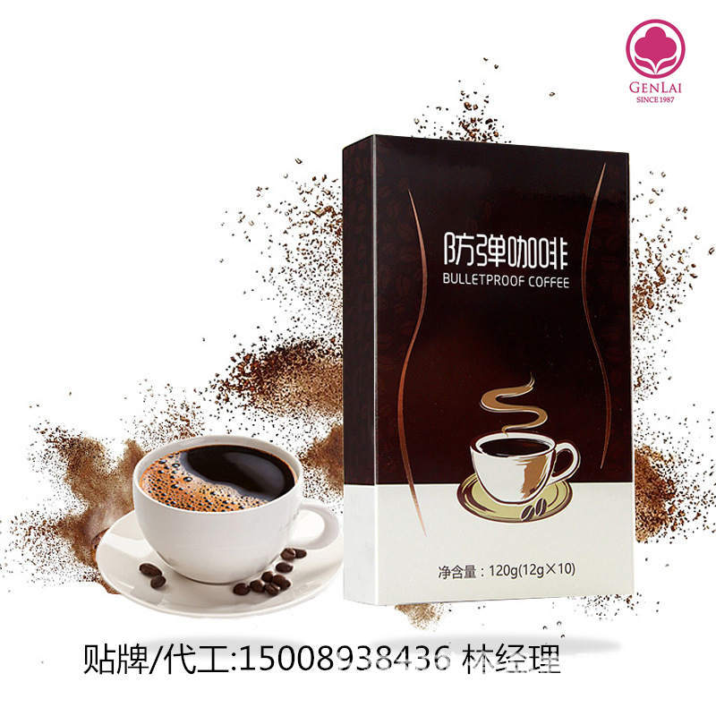 防弹咖啡 (1).jpg