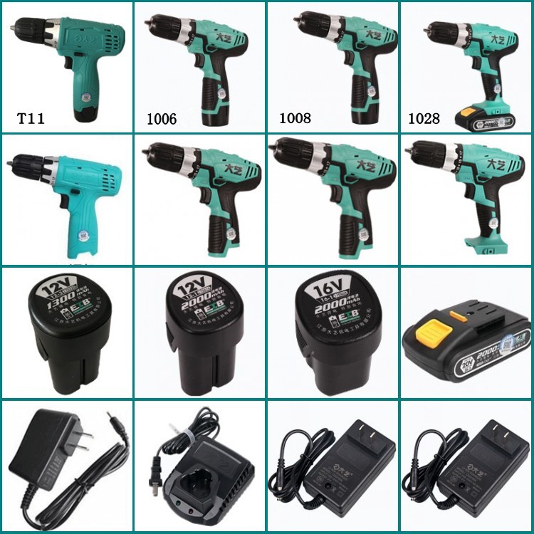 大艺16V充电钻原厂12V20V1006主机身1008锂电池1028充电器裸机头