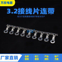 3.2�Ӿ�Ƭ�B�� �M�͵حh �ȏ�3.2mm�B�@���ӽӲ���䉺 �Ӿ�����