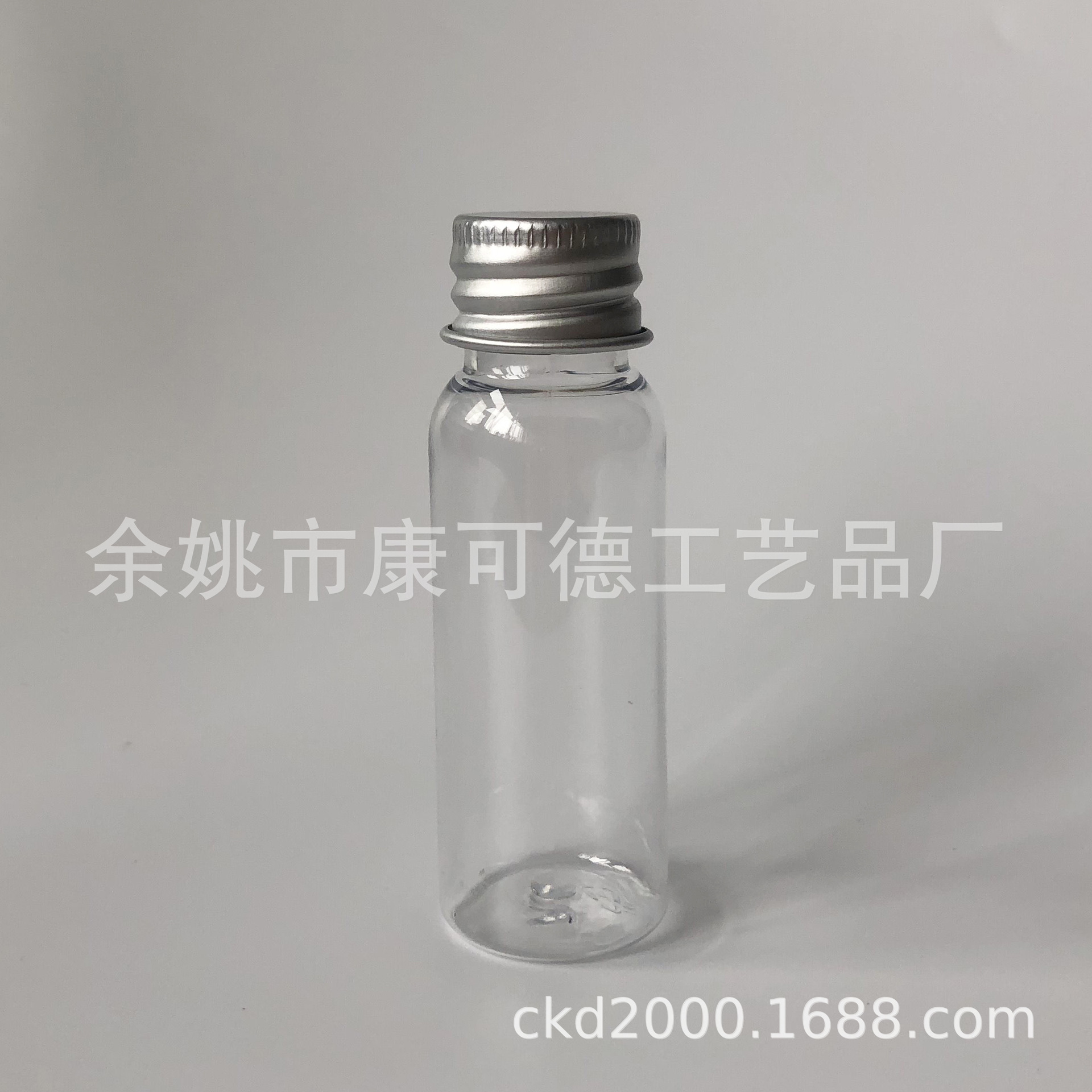 20ML 塑料透明PET小瓶子，铝盖瓶，精华液分装瓶 塑料瓶