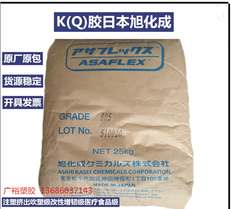 台湾奇美（K胶）PB-5925 保鲜薄膜 包装/ 容器|ms