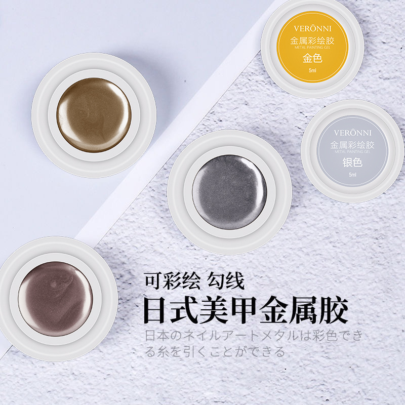 Internet celebridad mismo estilo metal pegamento estilo japonés uñas belleza fototerapia aceite de uñas pegamento Oro Plata Espejo borde gancho línea de tracción pegamento pintado