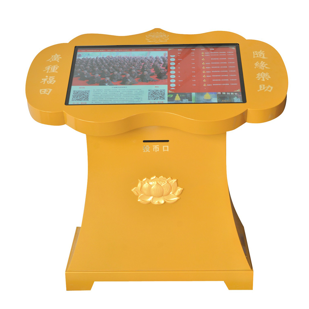 如意智能功德箱