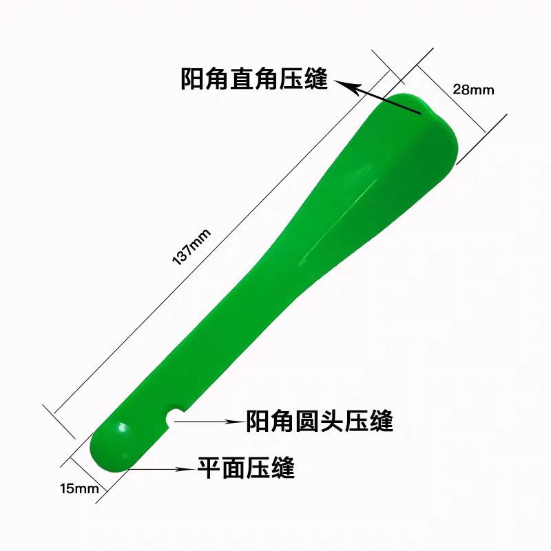 美缝工具生产厂家瓷砖美缝剂阳阳角塑料刮片套装师傅家装必备