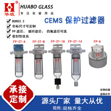 Fp 2t過濾器 Fp 2t過濾器批發 促銷價格 產地貨源 阿里巴巴