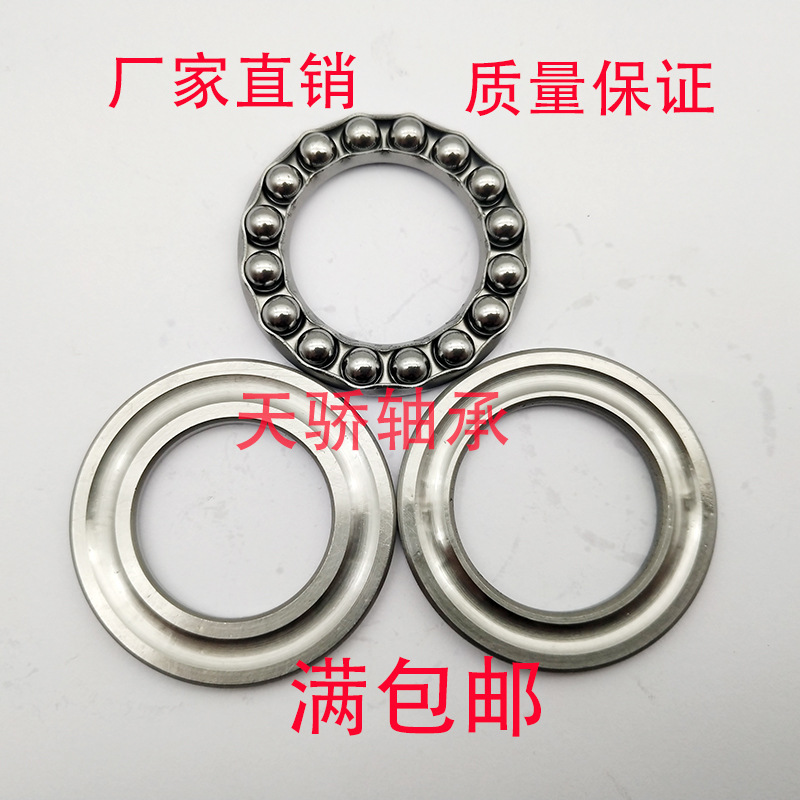 HRB哈尔滨推力球轴承51212 51213 51214 51215 51216 51217 P5
