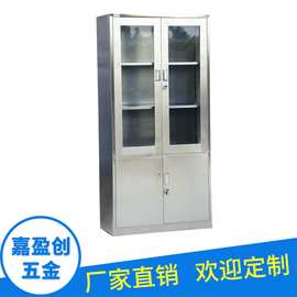 不锈钢大器械柜医院用仪器柜 不锈钢实验室医疗器械文件柜批发