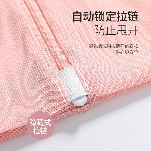 Yihang washing machine special anti-deformation protective laundry bag Gray lotus root pink storage mesh bag care bag wash care bag