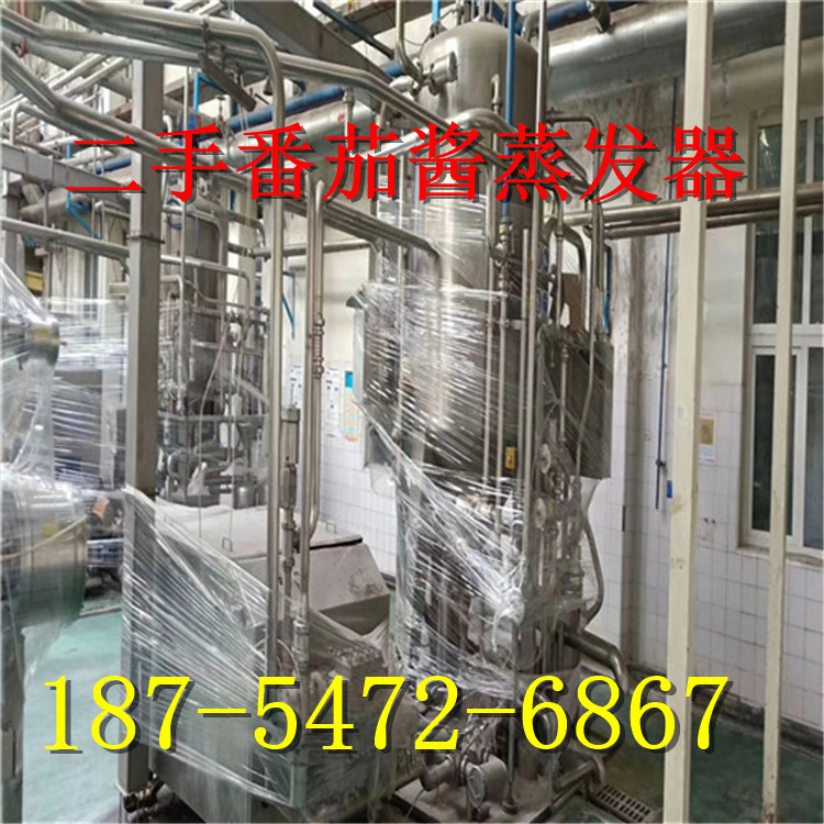 2205材质二手强制循环蒸发器